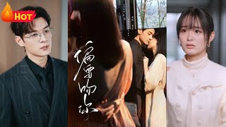 偏要吻你