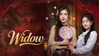 大婚夜:遺匙詛咒