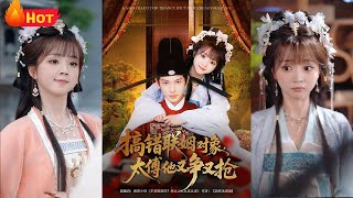 Marrying the Wrong Man: The Grand Tutor's Relentless Pursuit