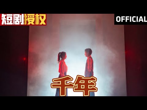 《千年贅婿：重生都市逆襲傳奇》