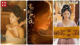 穿書勾他上位