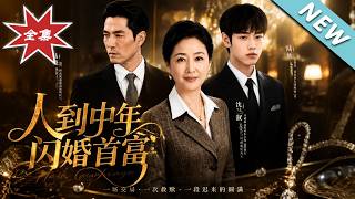 The True Heiress's Comeback: Married a Wealthy CEO at Middle Age