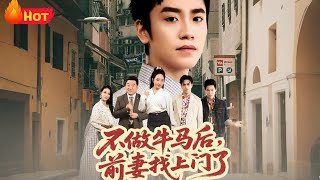 After Quitting Being a Doormat, My Ex-Wife Came Looking for Me