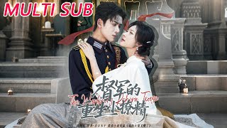 The Marshal's Reborn Teasing Sprite