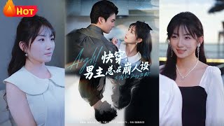 Quick Transmigration: Hero Always Breaks Character & Makes Heroine Cry Tears