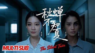 The Cicada Knows Not Summer