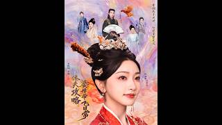 Divorce Playbook: My Mother-in-Law's Empowering Journey