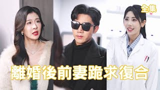 愛與背叛的十字路口