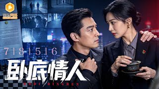 坠落律师的交易情人