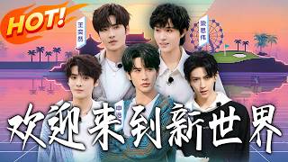 Welcome to the New World