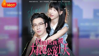 Flash Marriage: My Uncle Husband Dotes on Me Unconditionally