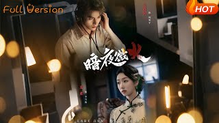 Faint Flame in the Dark