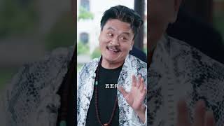 重生之開侷撿漏帝王綠