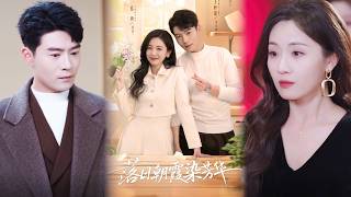 落日朝霞染芳华