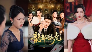 Tiger of Dragon City