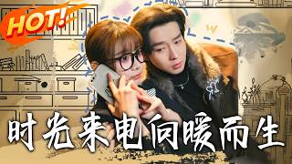 Time Call: Bloom Towards Warmth