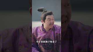 朕的朝堂都是奸臣 - 第15集：穿越太子遇奸臣危機