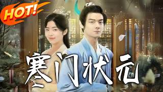 The Humble Scholar's Path to the Champion