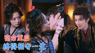 Xianxia: Modern Mind Rewrites Fate for Love