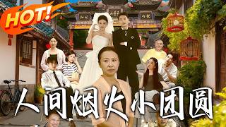 Warm Hearth, Sweet Reunion