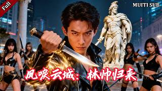 昔日的救命之恩，换来的是背叛与杀戮。他从尸山血海的边城归来，已是手握重权的四大统领。復仇的棋局悄然布