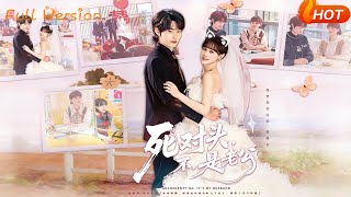 Nemesis? Wait, He's My Husband!