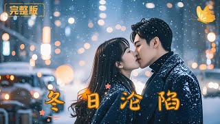 Winter Night's Surrender
