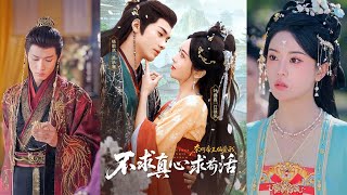 I Just Wanted to Survive, But the Emperor Dotes on Me