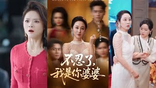 Enough! I'm Your Mother-in-Law