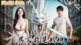 Peerless God of War: Slaying the Unfaithful Fiancée