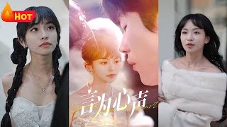 逆天女仙：命運的逆轉