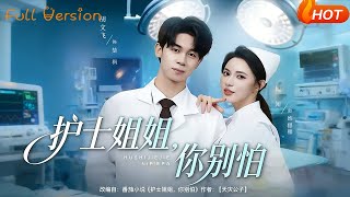 Sister Nurse, Don't Be Afraid