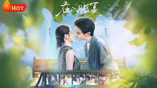 In the Midsummer of August