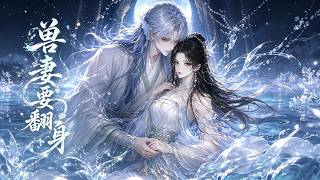 "The Beast Bride's Comeback"