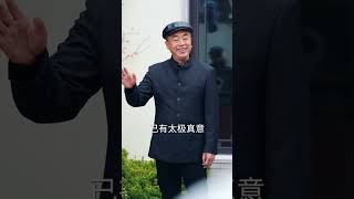 電線杆上的征婚廣告：美女上司的愛情謎題