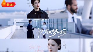 【高清全集】三年婚姻怀孕时，挚爱丈夫空难身亡！正是伤心越绝时，亡夫假死成疑，挟小三归来，害我性命！涅