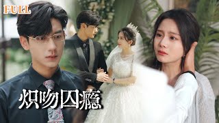 Cute Baby Arrives: CEO Li Dotes on Wife Endlessly