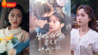 Substitute Bride: CEO's Love Scheme