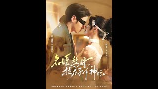 The Social Queen: Pulling the Crown Prince Off His Pedestal