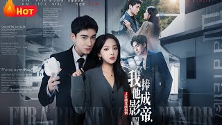 I Made Him a Movie King, Then Turned Him Back to Gousheng