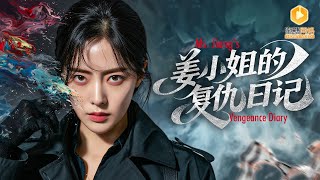 Rebirth: The Billionaire Queen's Revenge