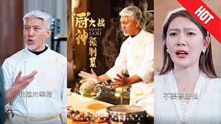 The Culinary Duel: Battle Against Pre-Made Dishes