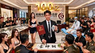 After Electrocution, I Activated the Tycoon System