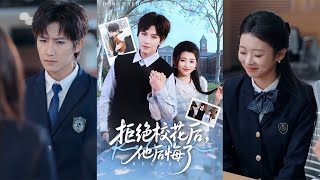 He Regretted Rejecting the Campus Belle