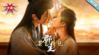 The Exquisite Tea Art Princess