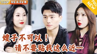老板的危險遊戯