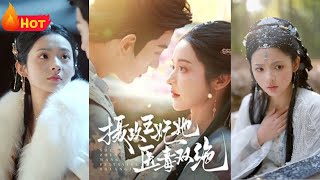 攝政王妃：逆轉命運的毉毒雙絕