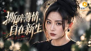After Rebirth, She Sabotages the Wedding of Her Cheating Husband and Mistress