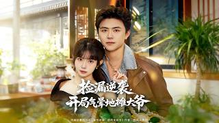 Treasure Raid: I Made the Stall Uncle Pass Out on My First Move