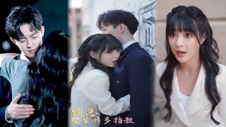 Mr. Gu, Please Teach Me This Lifetime